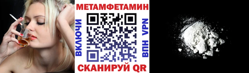 Купить закладки  Луховицы  АМФЕТАМИН Розовый 