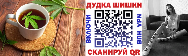 Печенье с ТГК марихуана  Купить где  Луховицы 