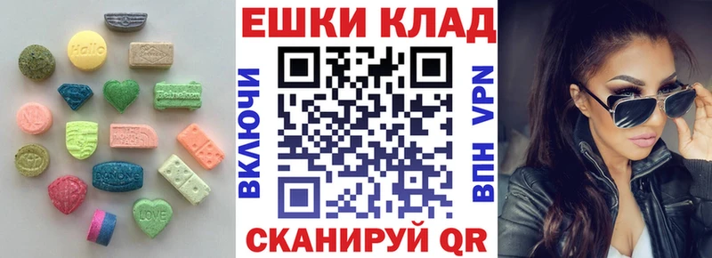 ЭКСТАЗИ louis Vuitton  Купить закладки  Луховицы 