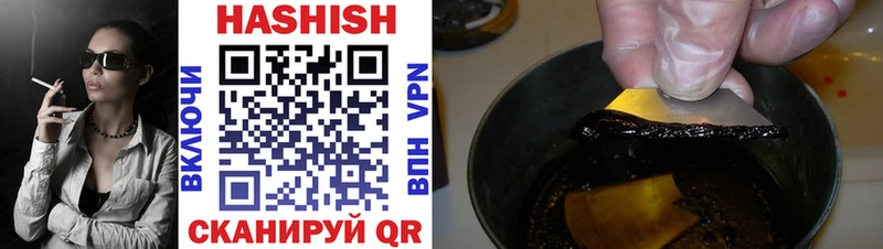 ГАШИШ гашик  Купить где  Луховицы 