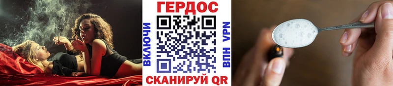 Героин VHQ  Купить  Луховицы 