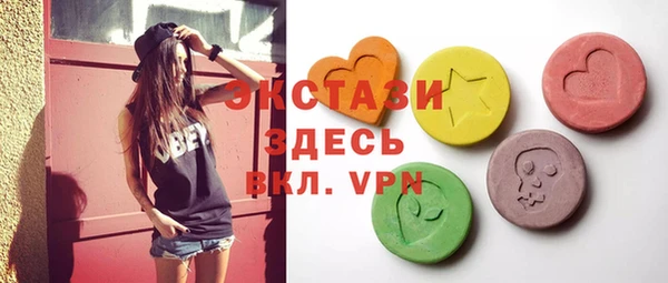 ALPHA PVP Алексин