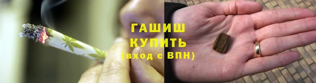 гашишное масло Алзамай