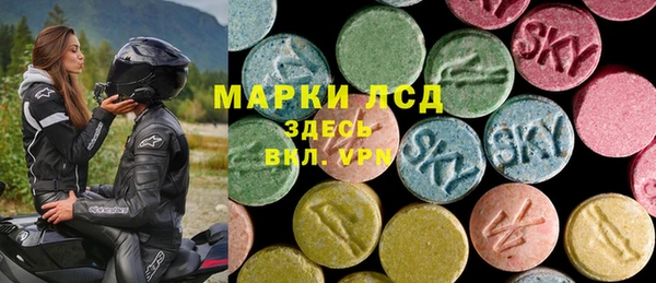 ALPHA PVP Алексин