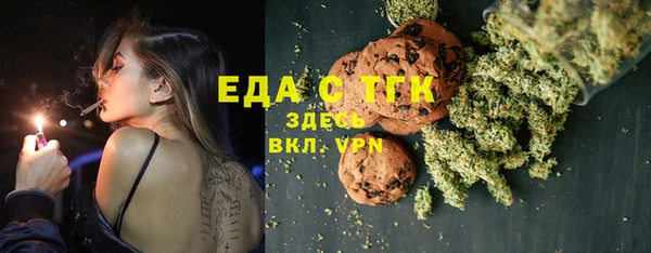 ALPHA PVP Алексин