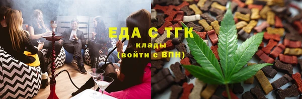 ALPHA PVP Алексин