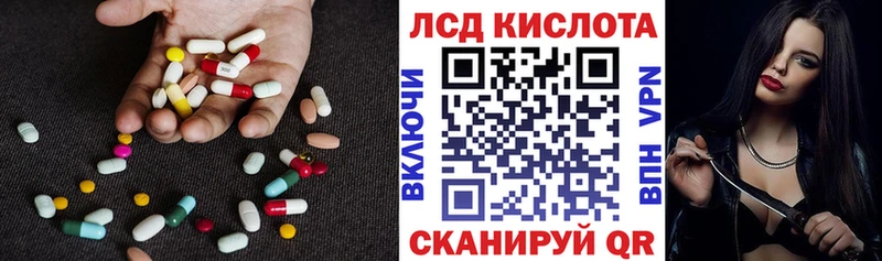 Купить  Луховицы  LSD-25 экстази кислота 