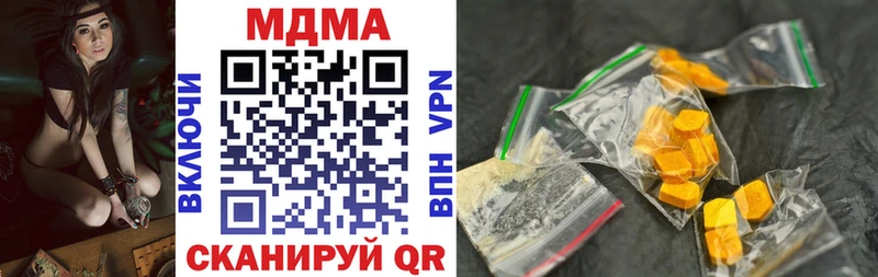 Купить где  Луховицы  MDMA кристаллы 