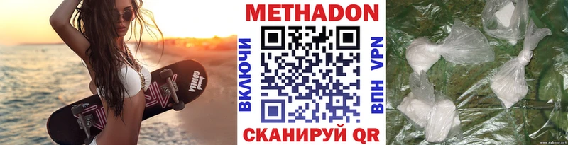 Купить закладки Луховицы Метадон methadone