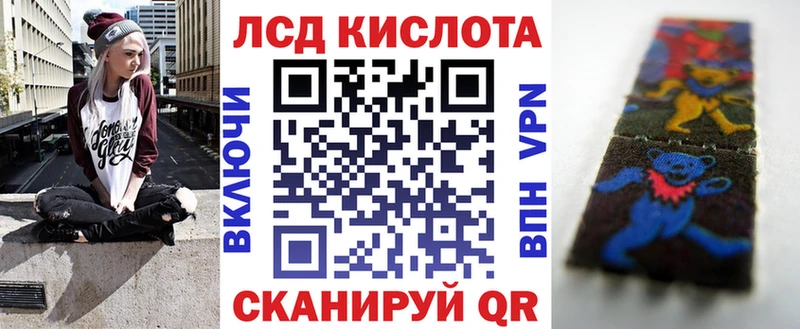 Марки N-bome 1,8мг  Купить где  Луховицы 
